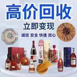 双河市购物卡回收站