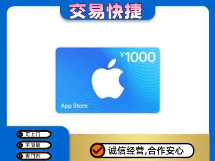双河市购物卡回收苹果卡.jpg