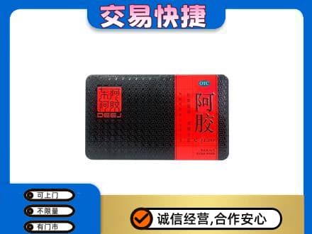 双河市高价回收阿胶