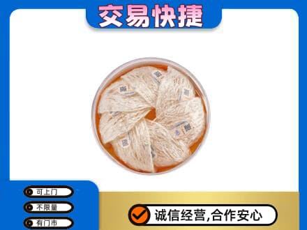 双河市高价回收燕窝