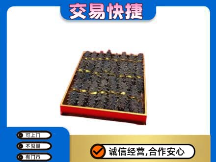 双河市高价回收海参