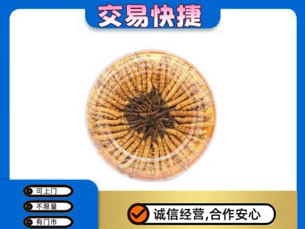 双河市礼品回收虫草礼盒.jpg