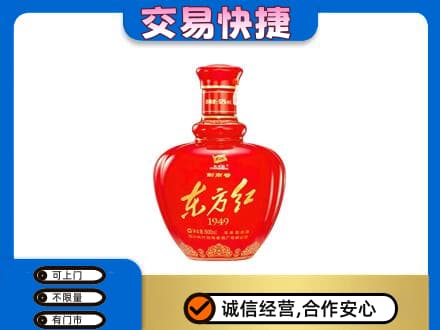双河市名酒回收剑南春东方红.jpg
