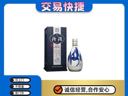 双河市名酒回收汾酒20.jpg