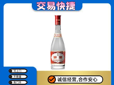 双河市名酒回收汾酒1.jpg