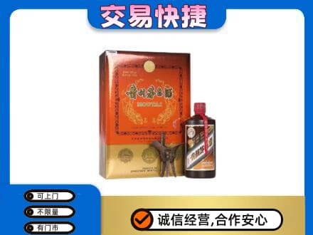 双河市茅台回收电话.jpg