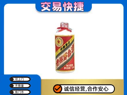 双河市茅台回收80年代.jpg