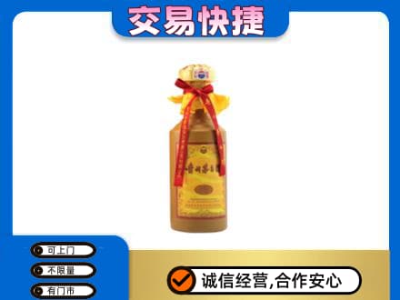 双河市茅台回收15年份.jpg